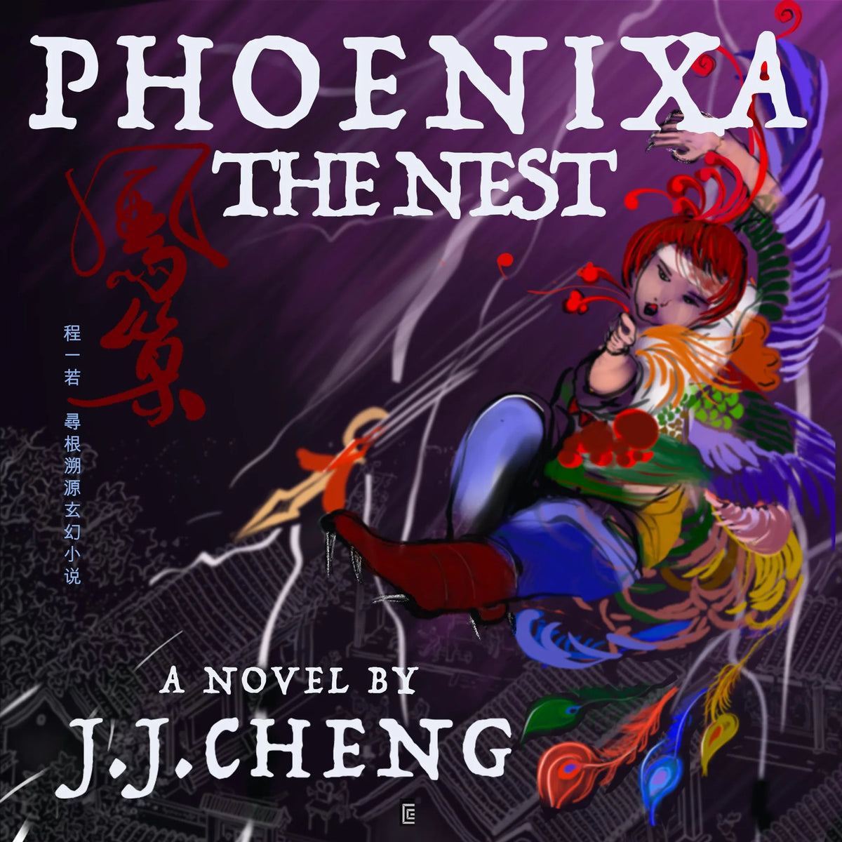 PHOENIXA: THE NEST