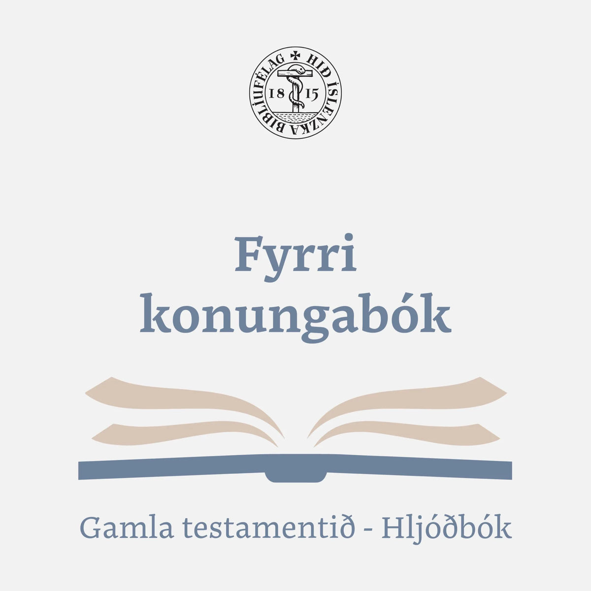 Fyrri konungabók