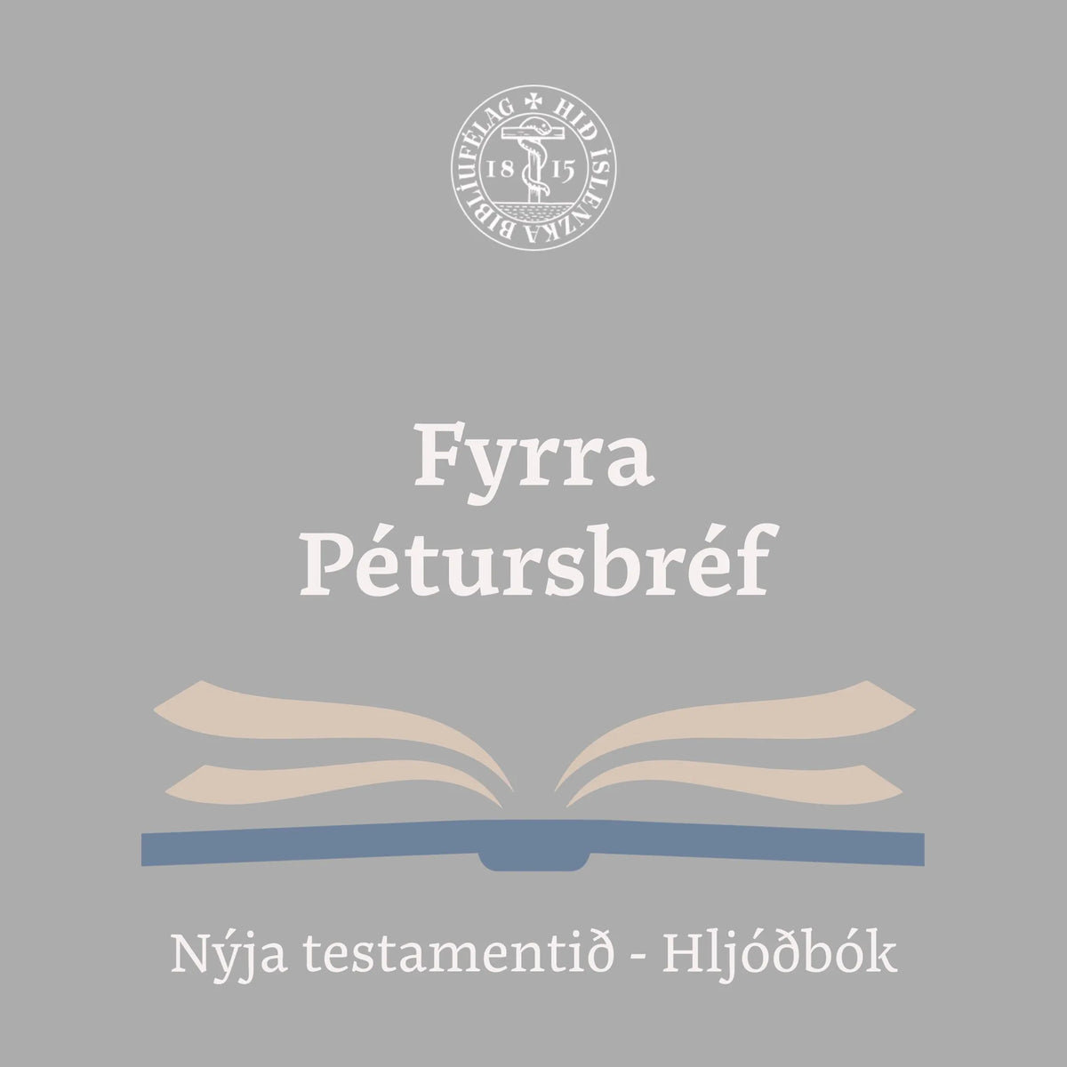 Fyrra Pétursbréf