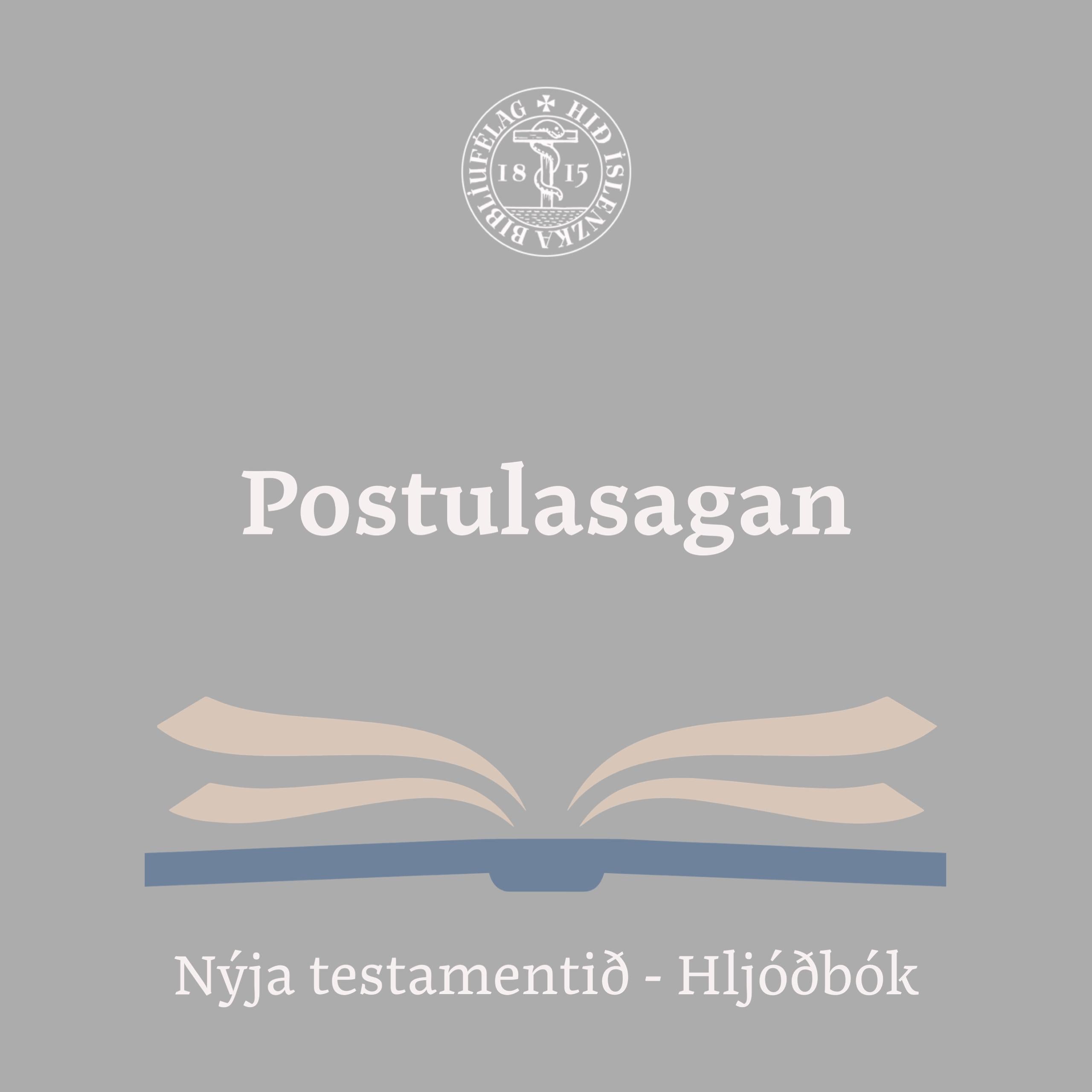 Postulasagan