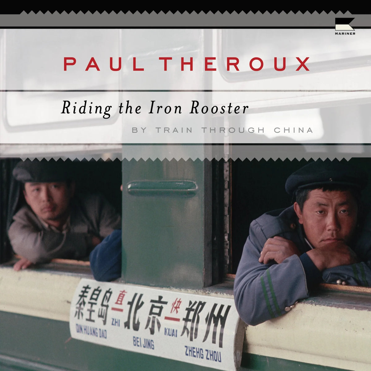Riding the Iron Rooster