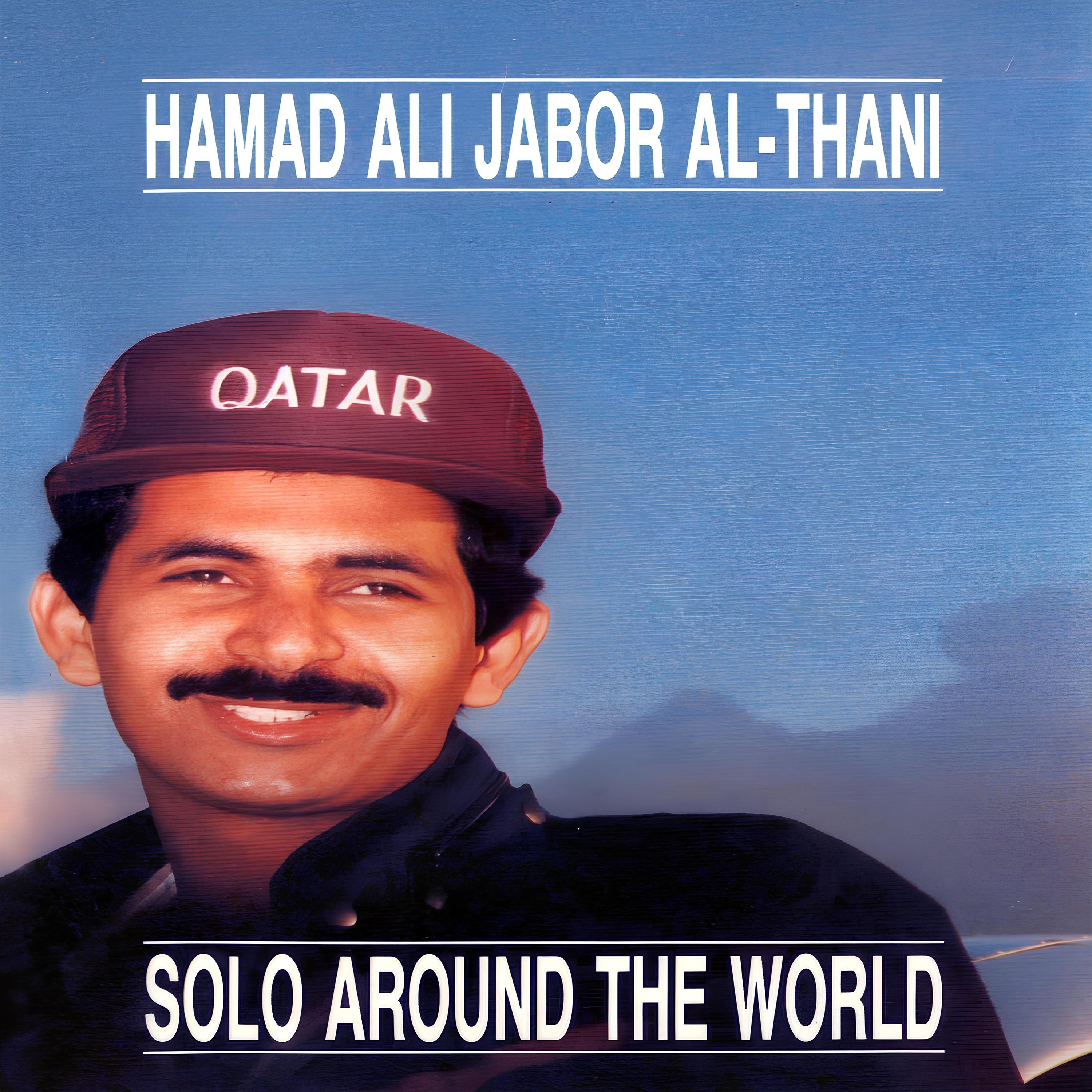 Solo Around The World
