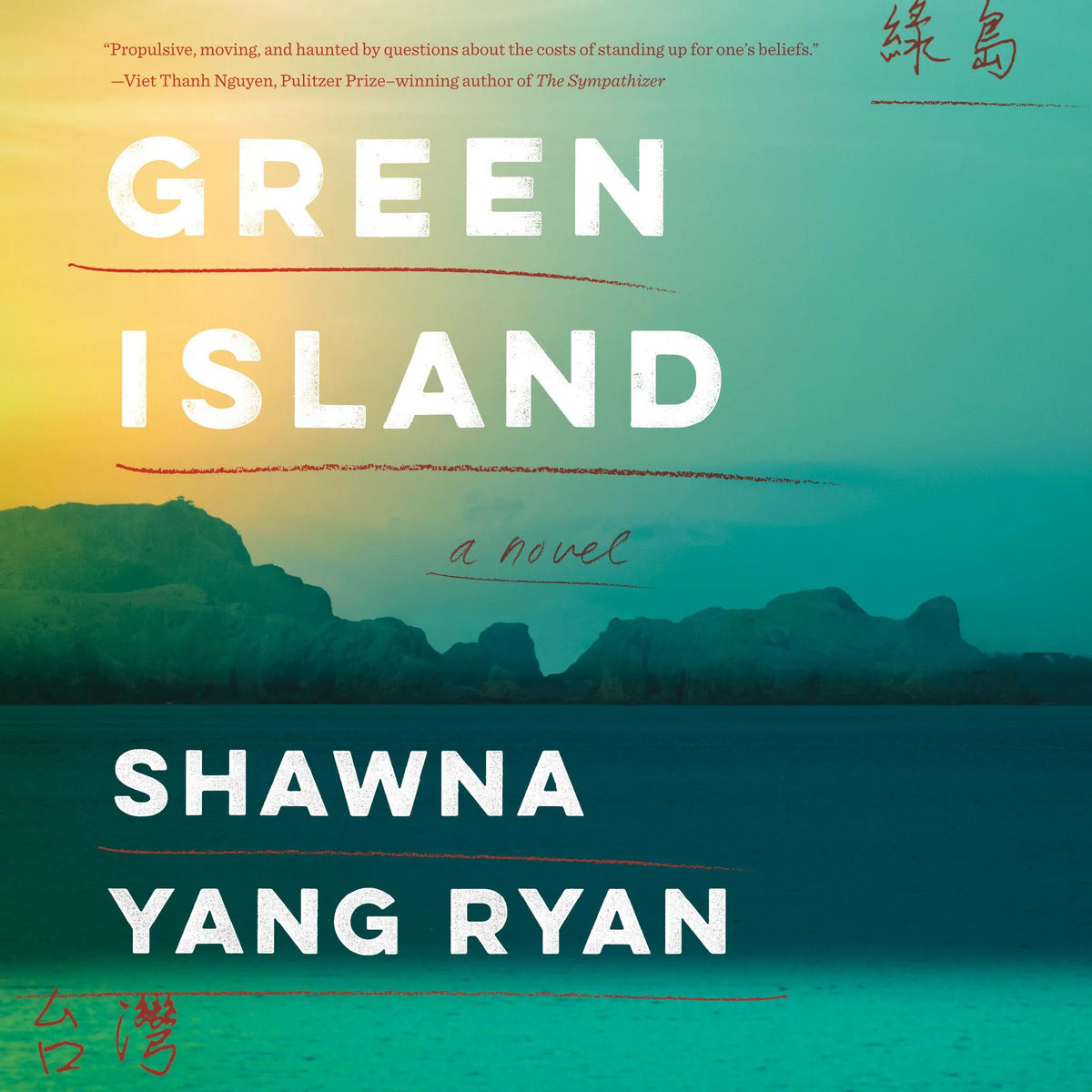 Green Island
