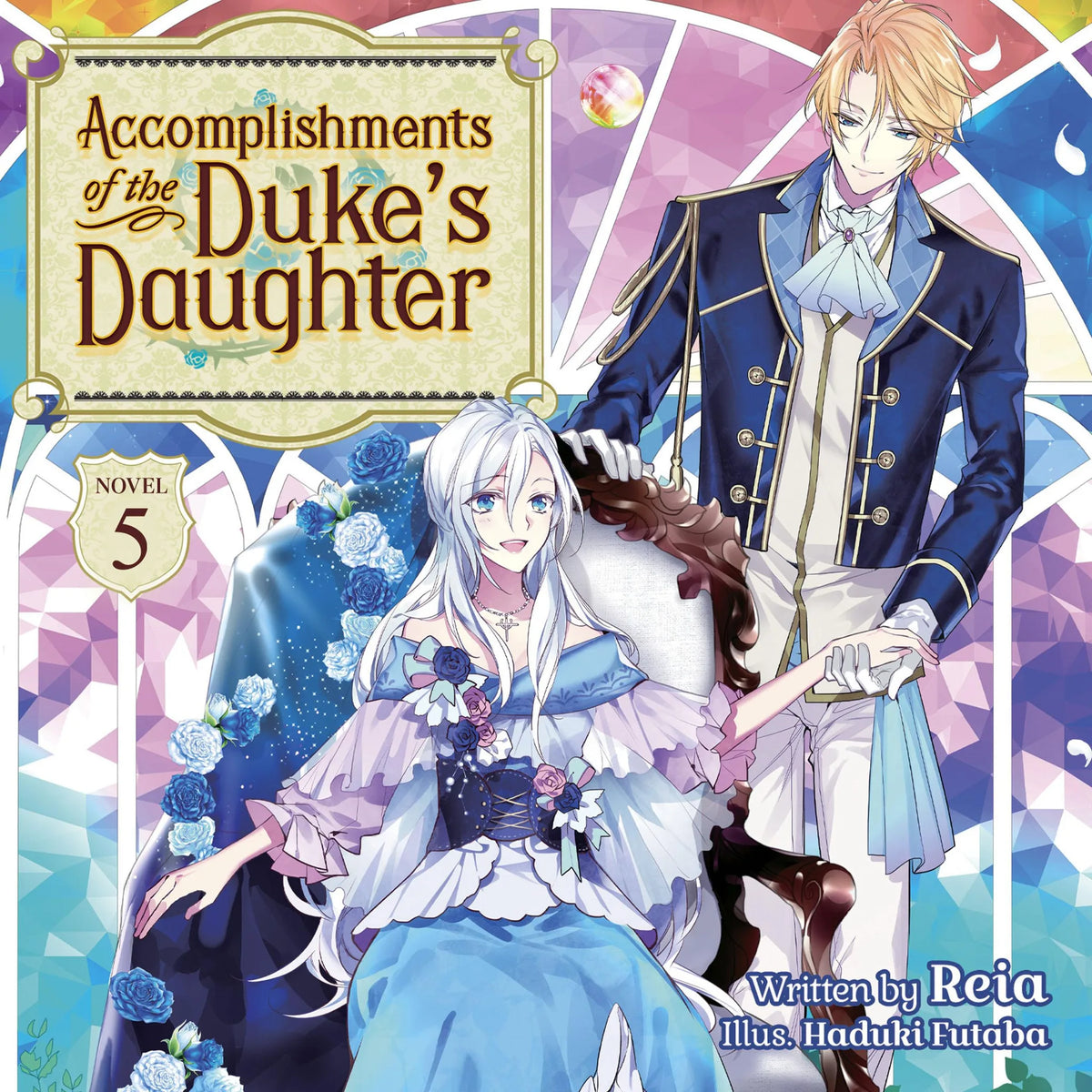 Accomplishments of the Duke's Daughter (Light Novel) Vol. 5