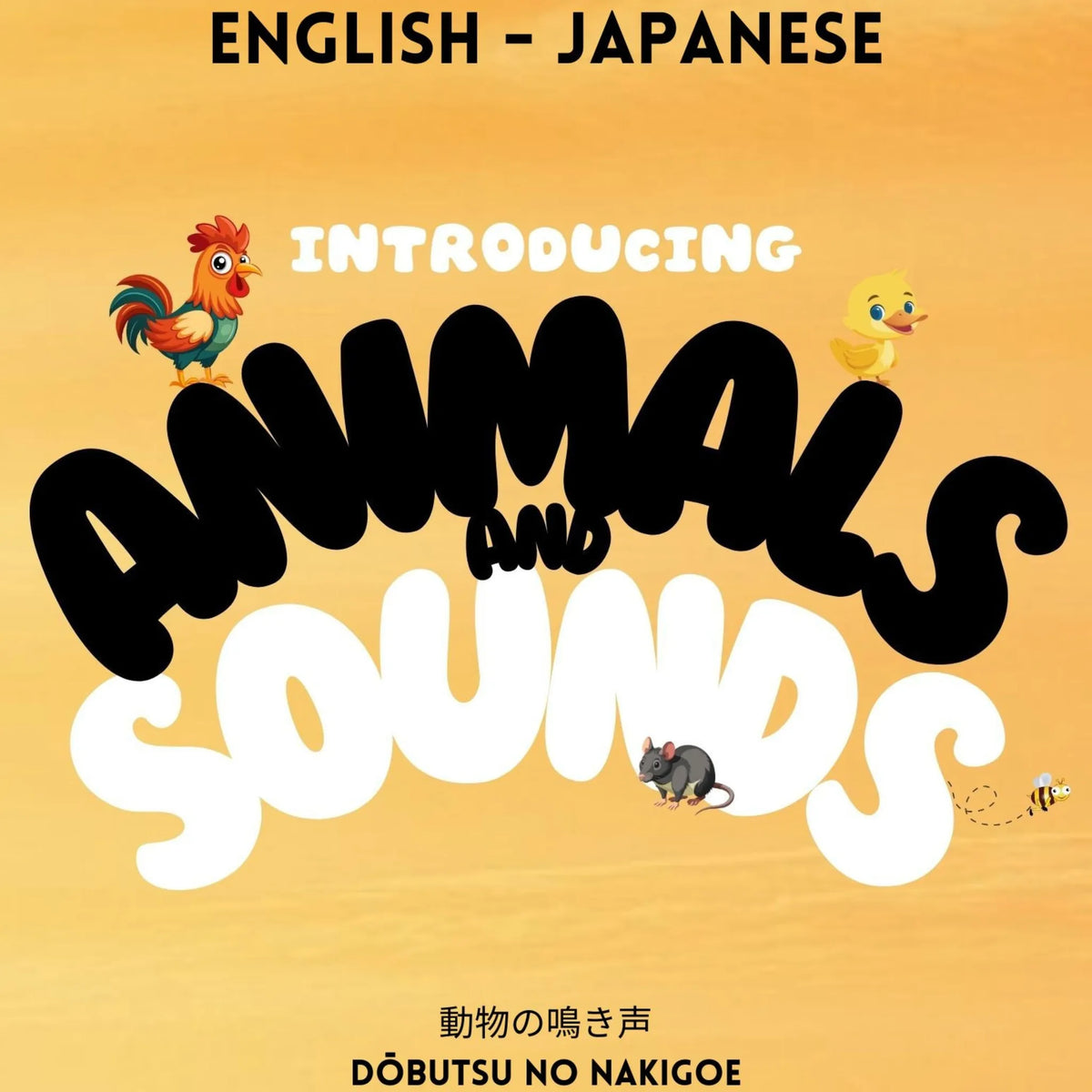 Introducing Animals and Sounds