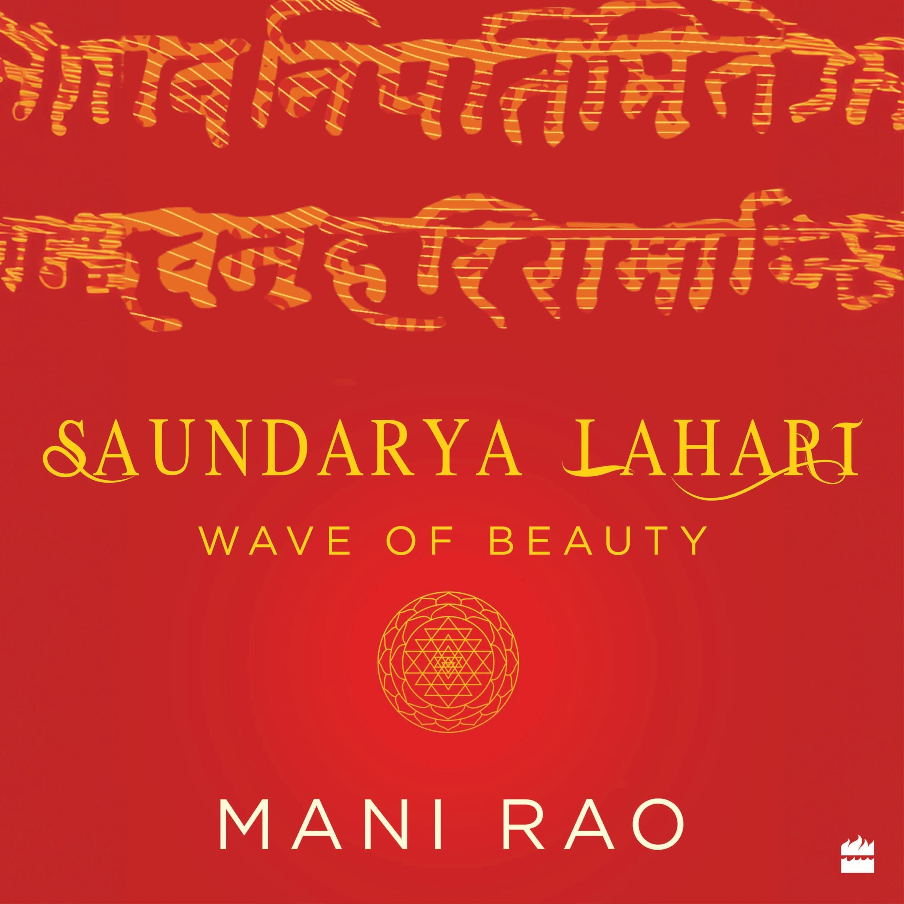 Saundarya Lahari