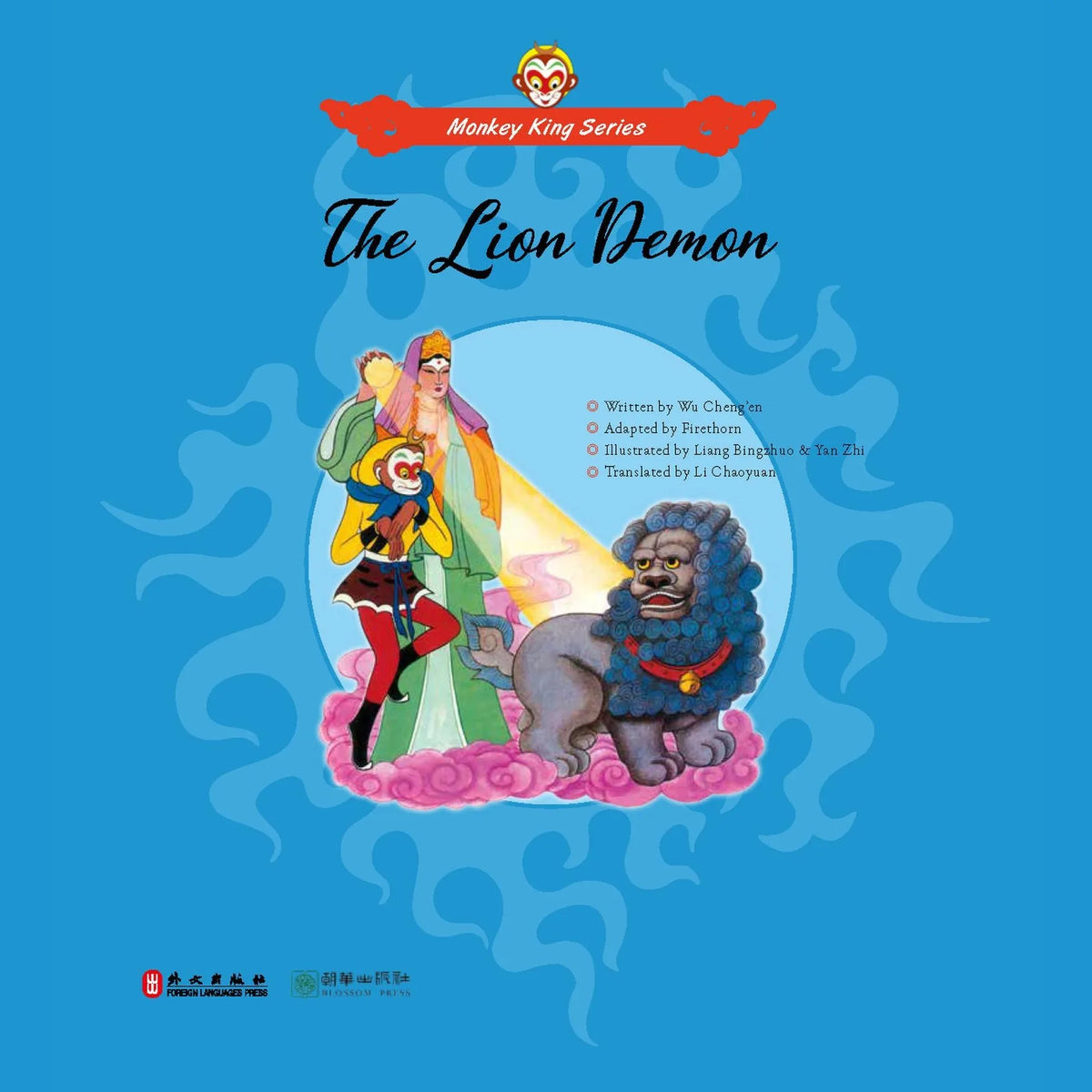 The Lion Demon