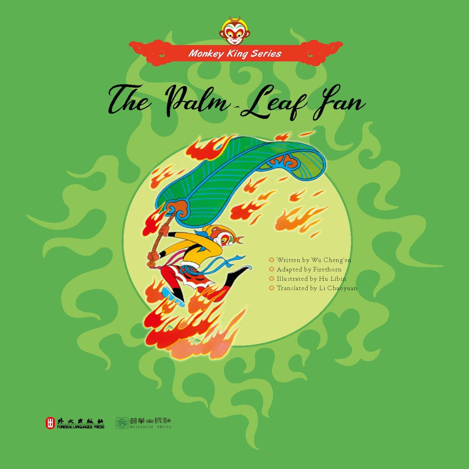 The Palm-Leaf Fan