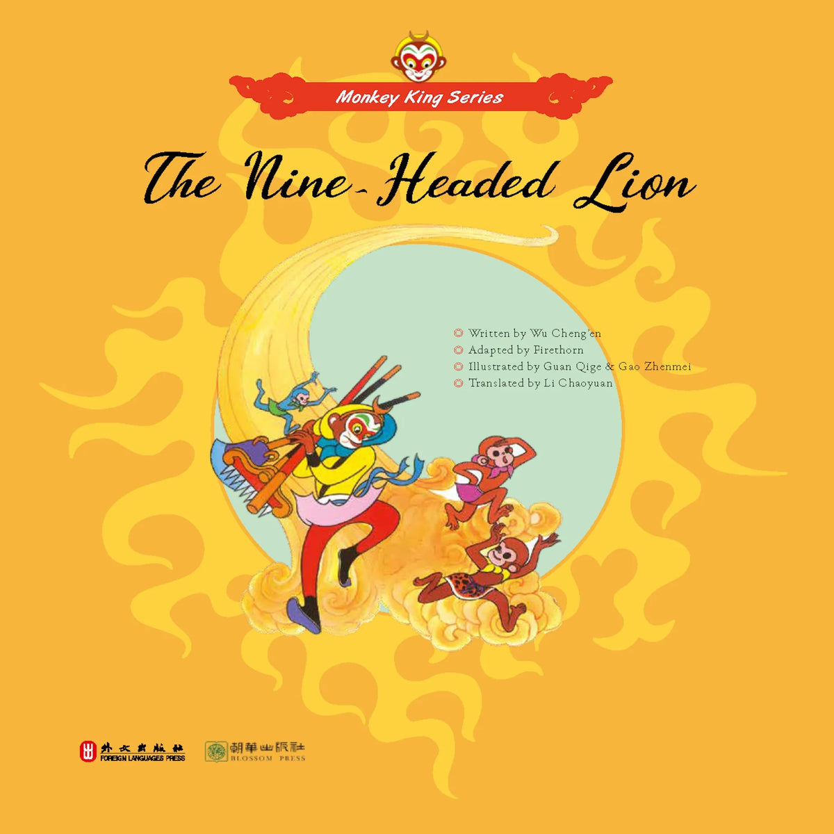 The Nine-Headed Lion