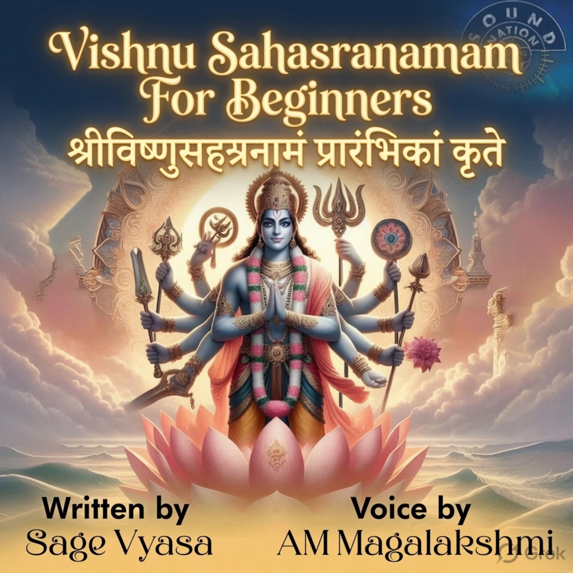 Vishnu Sahasranamam For Beginners
