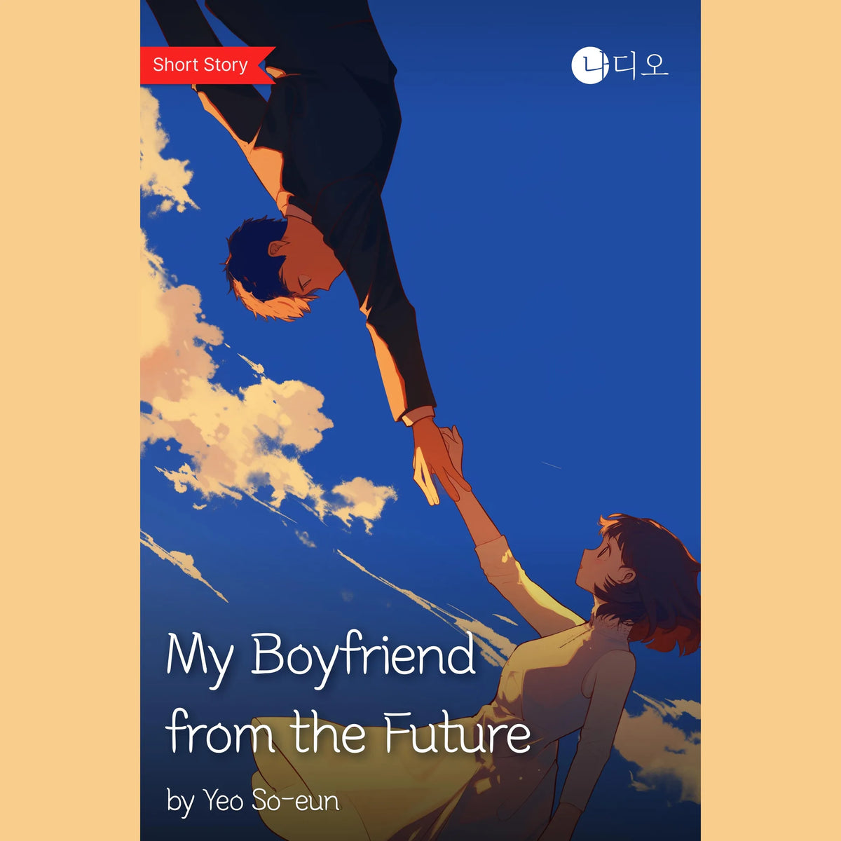 My Boyfriend from the Future