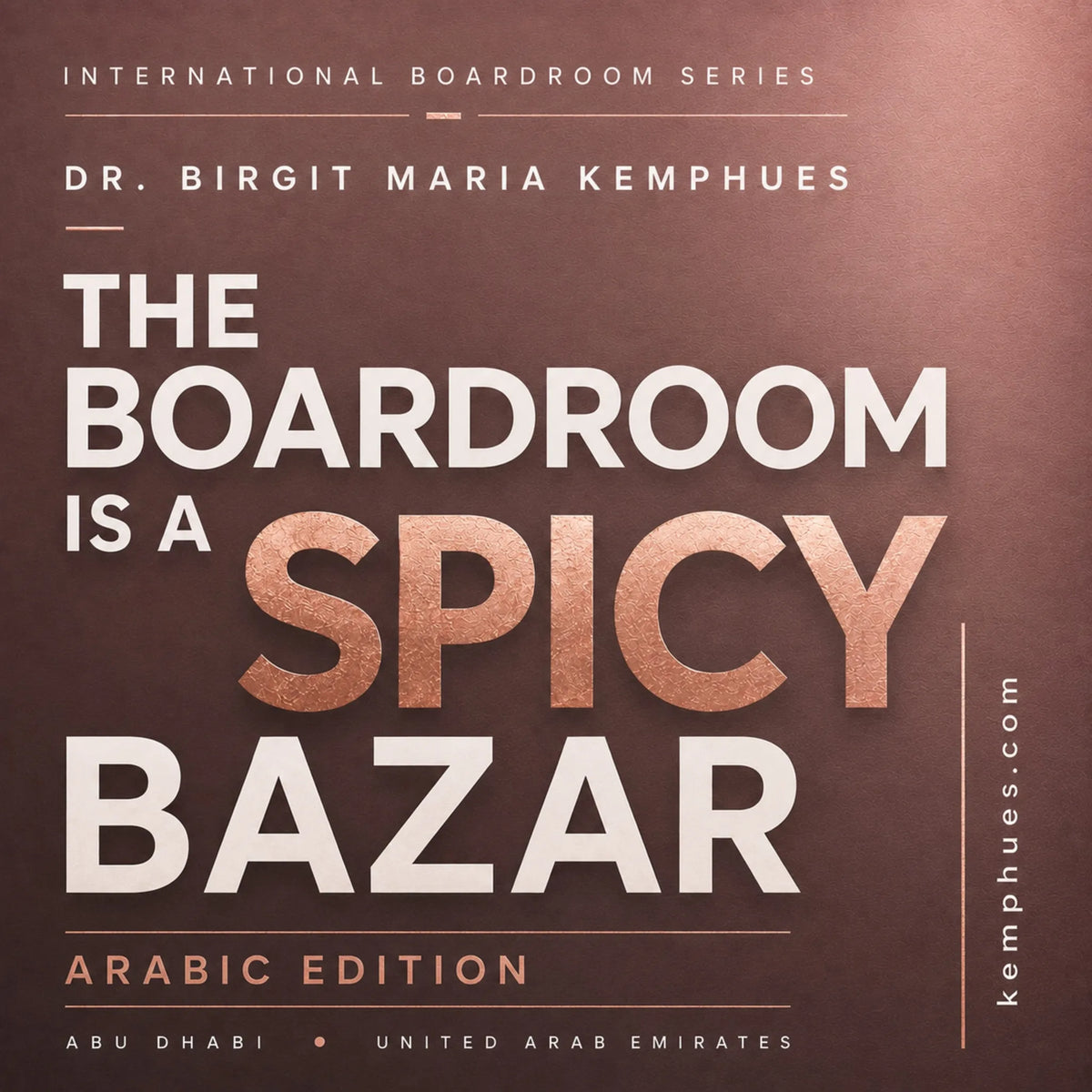 A Boardroom is a Spicy Bazaar - Arabic Edition