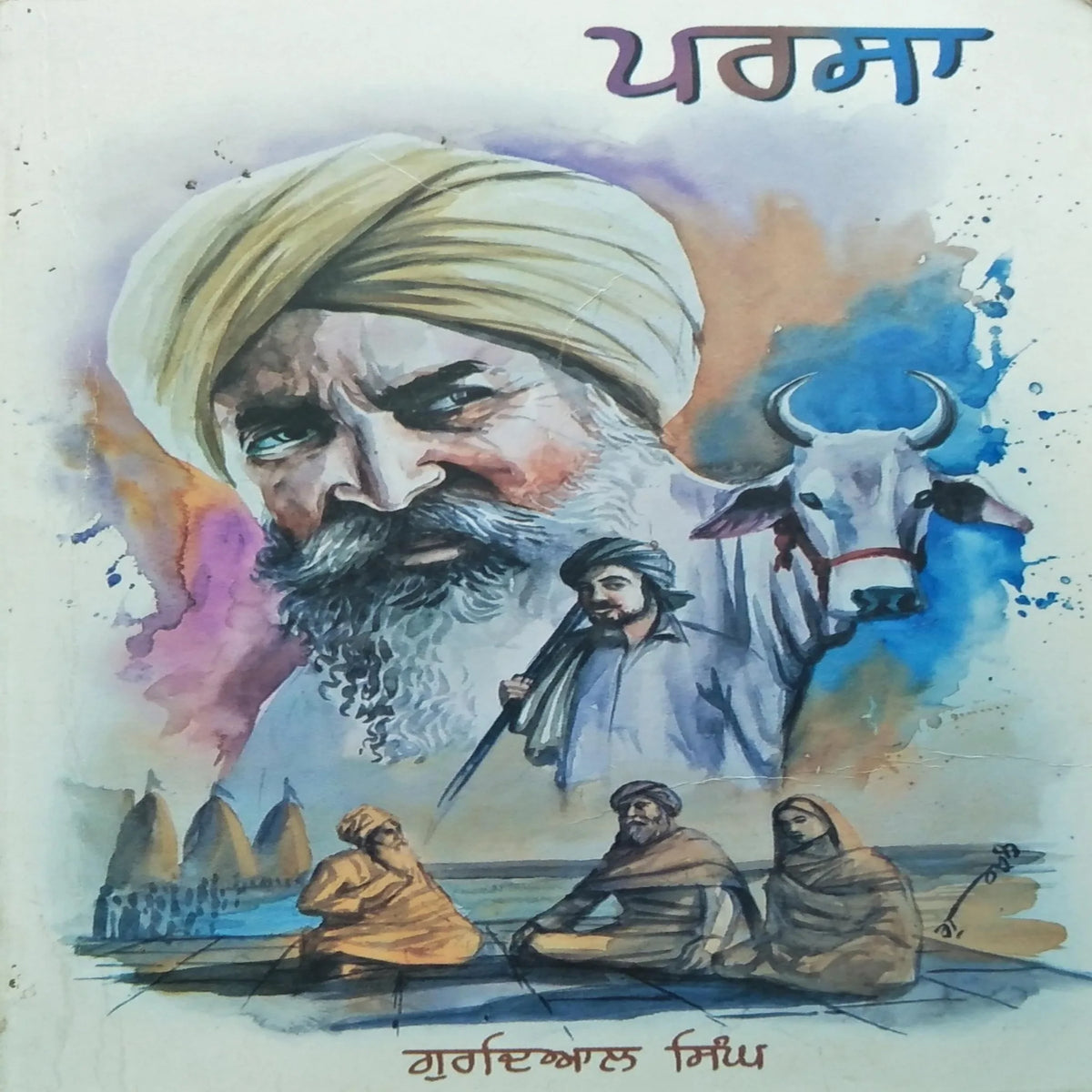 Parsa