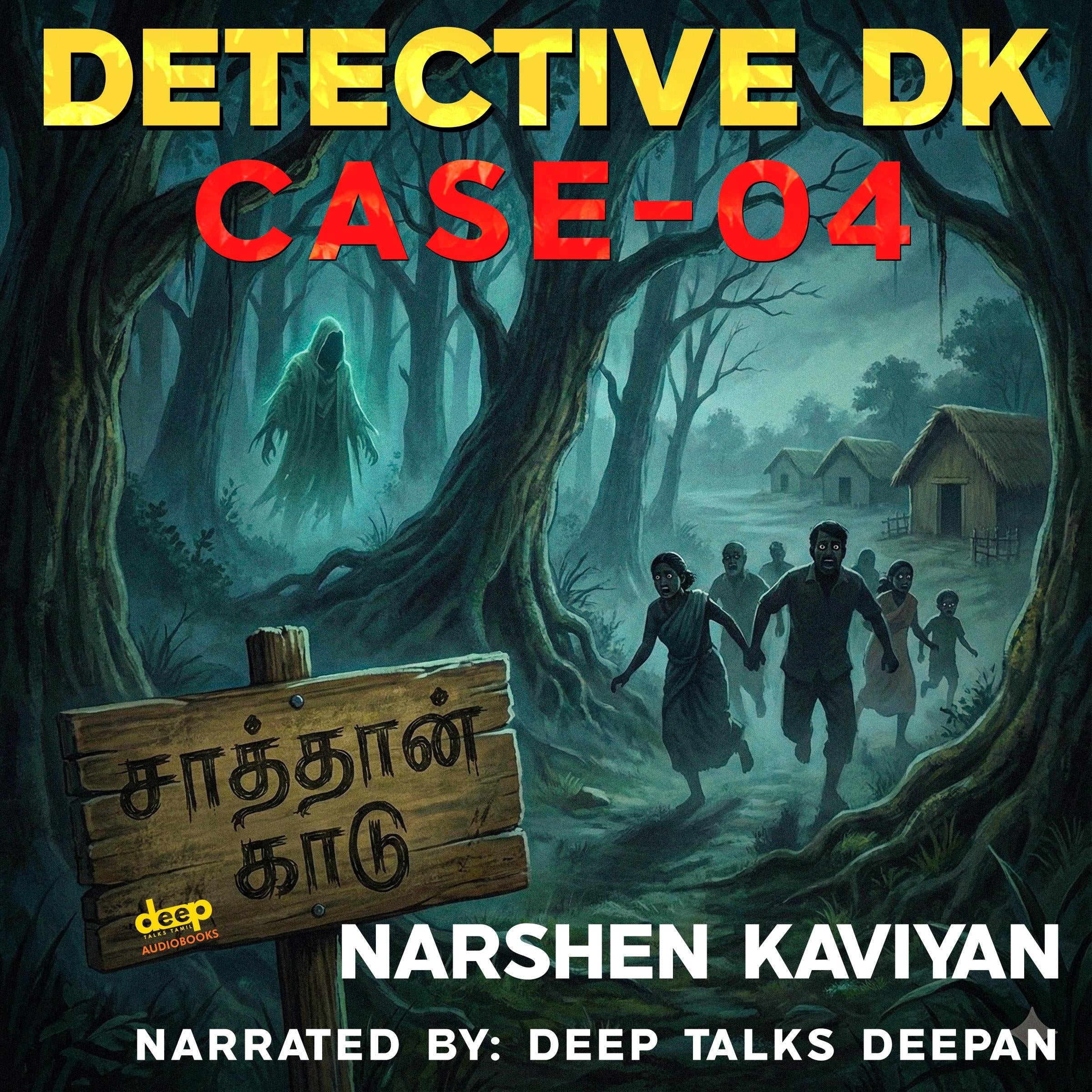 Detective DK Case 04