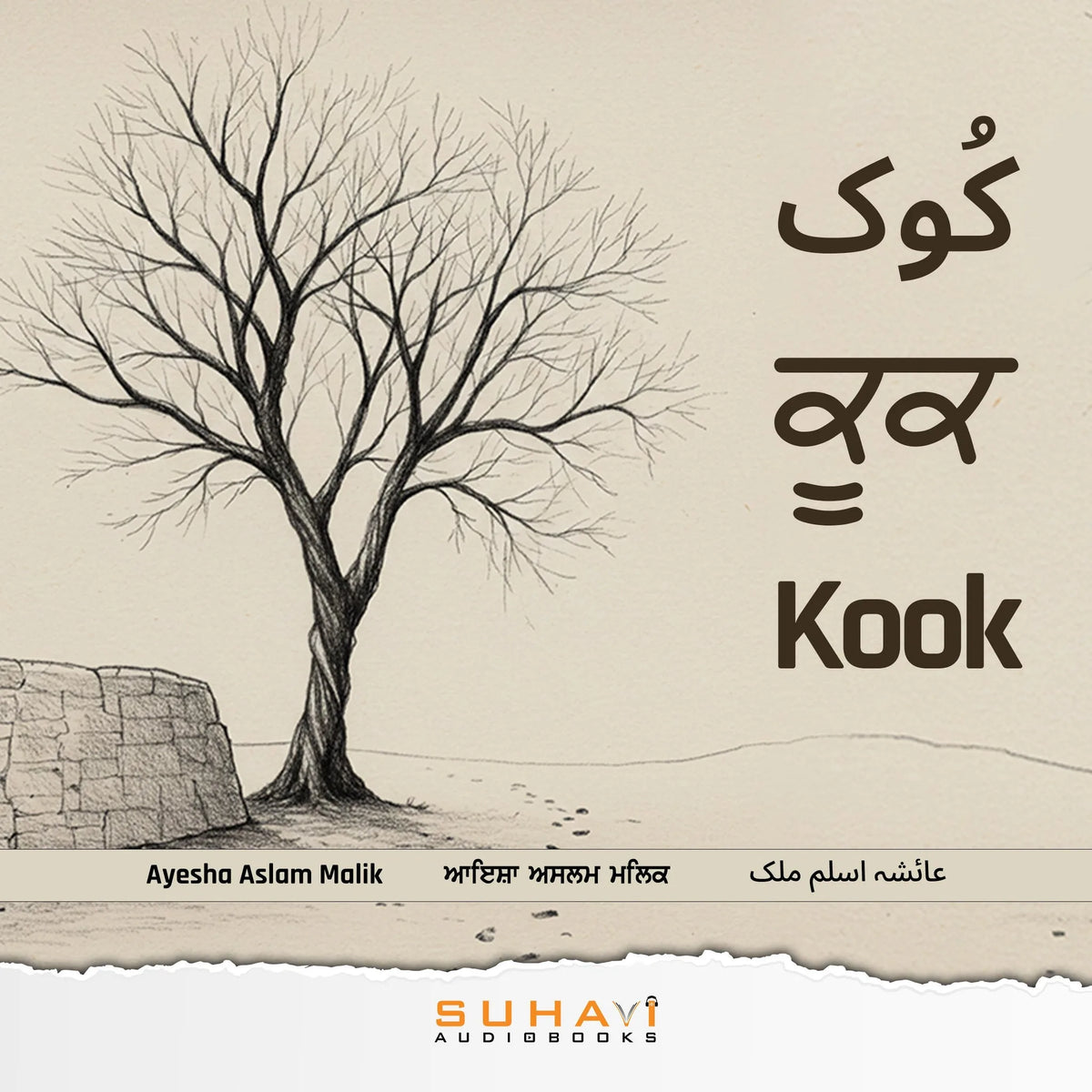 kook