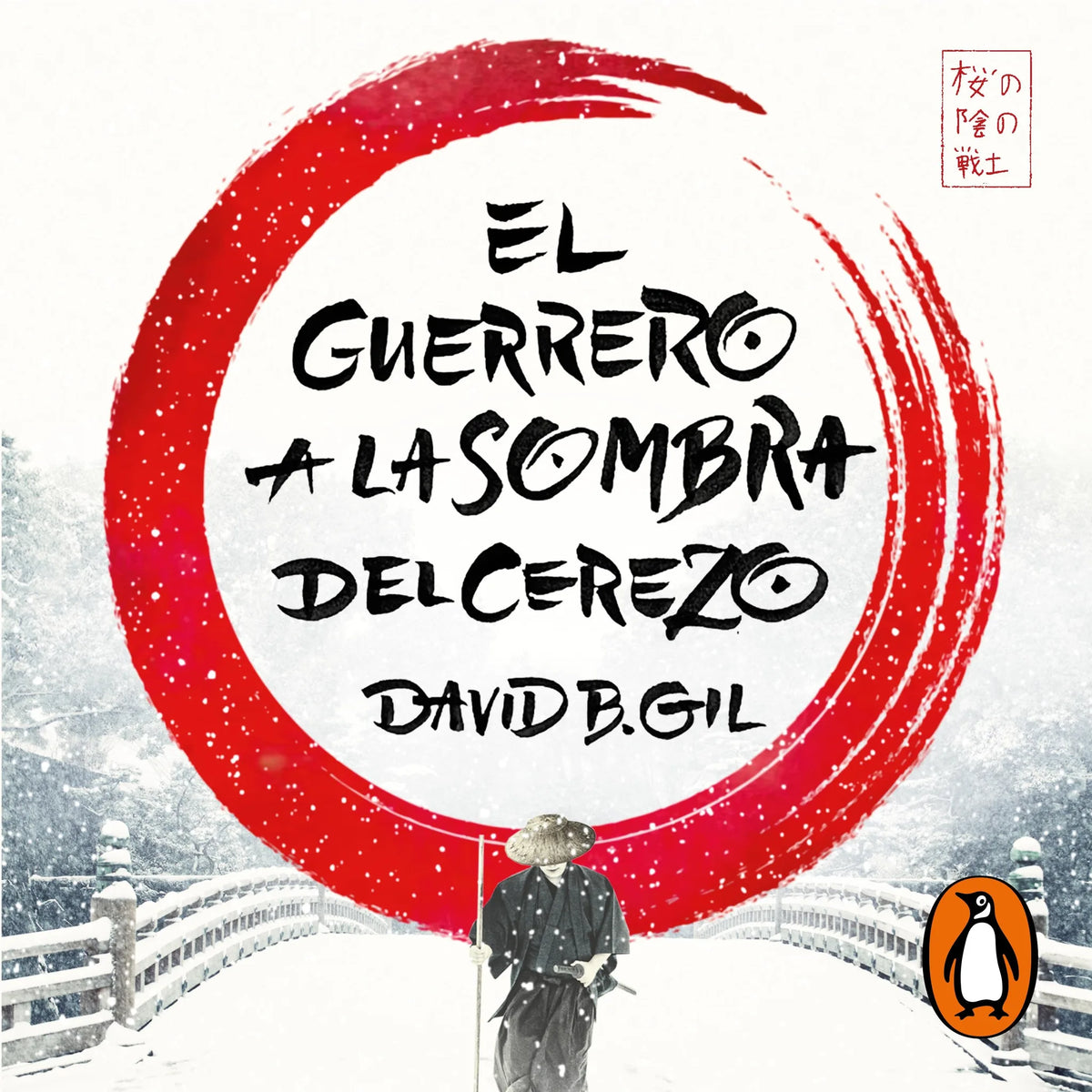 El guerrero a la sombra del cerezo