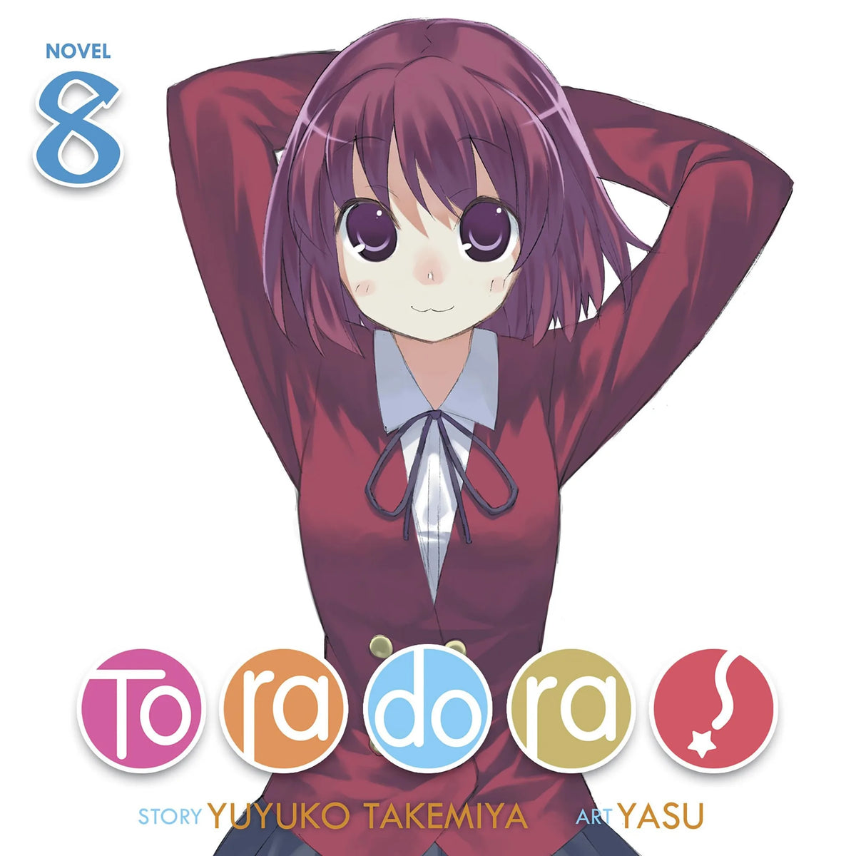 Toradora! (Light Novel) Vol. 8
