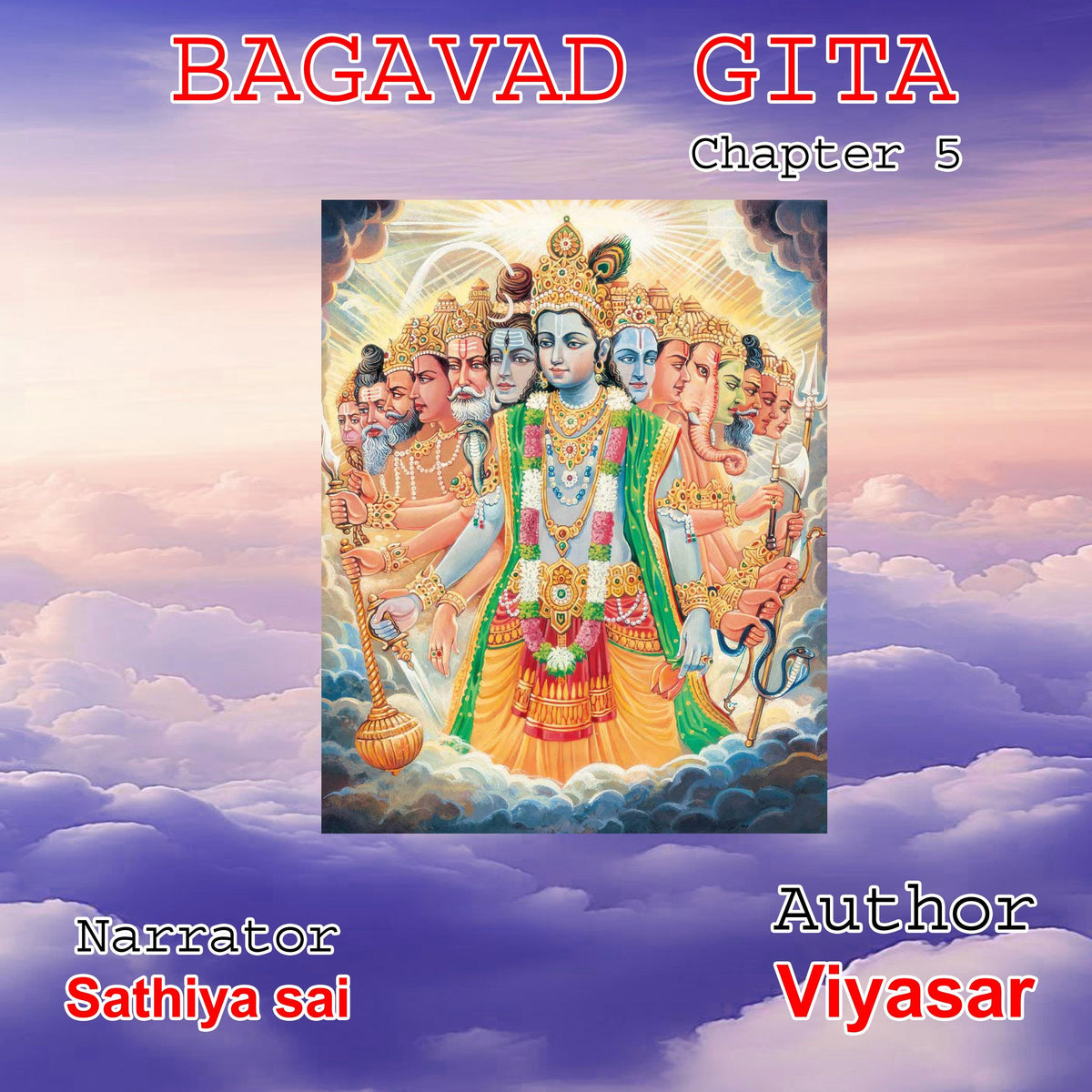 Bagavad Gita in Tamil - Chapter 5