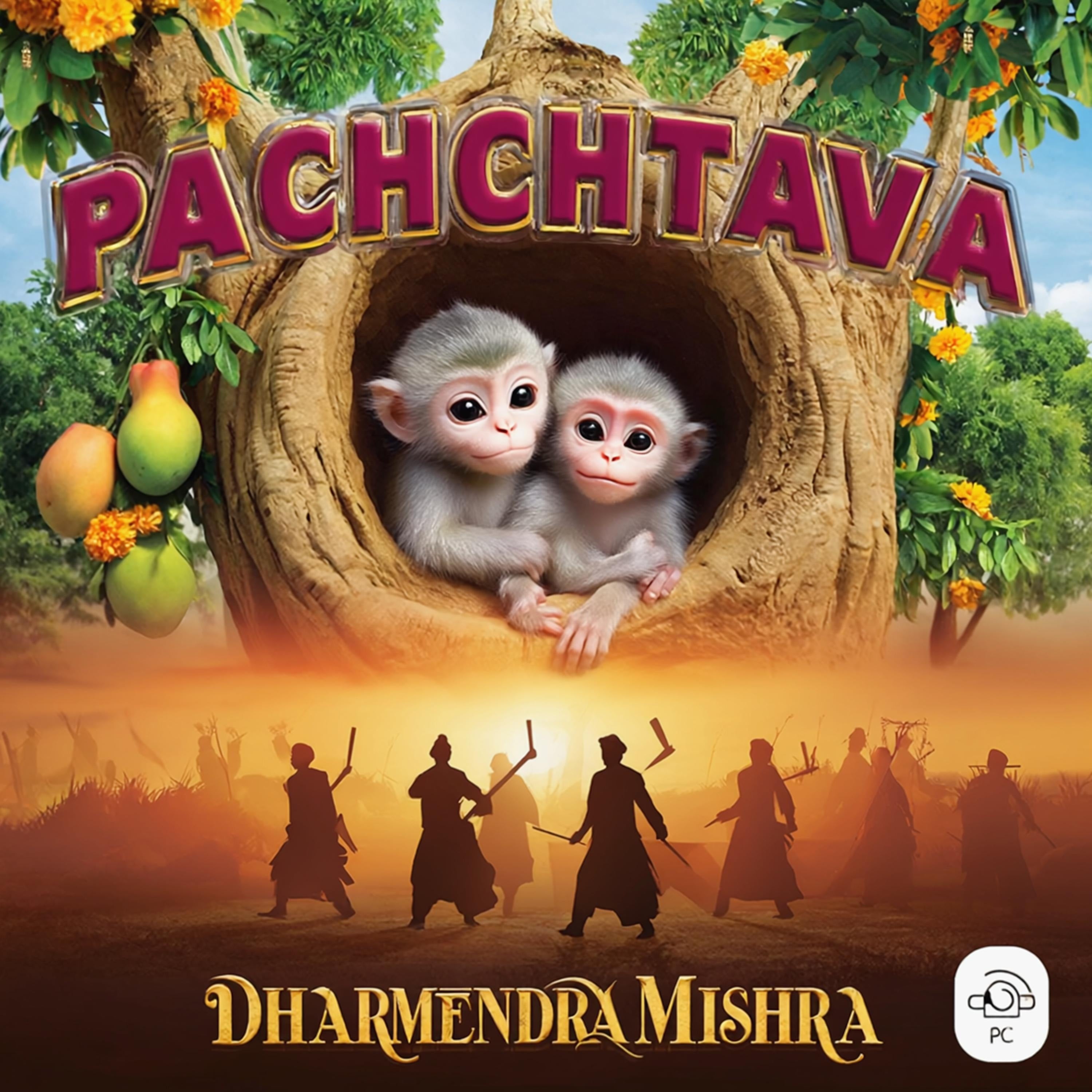 Pachchtava