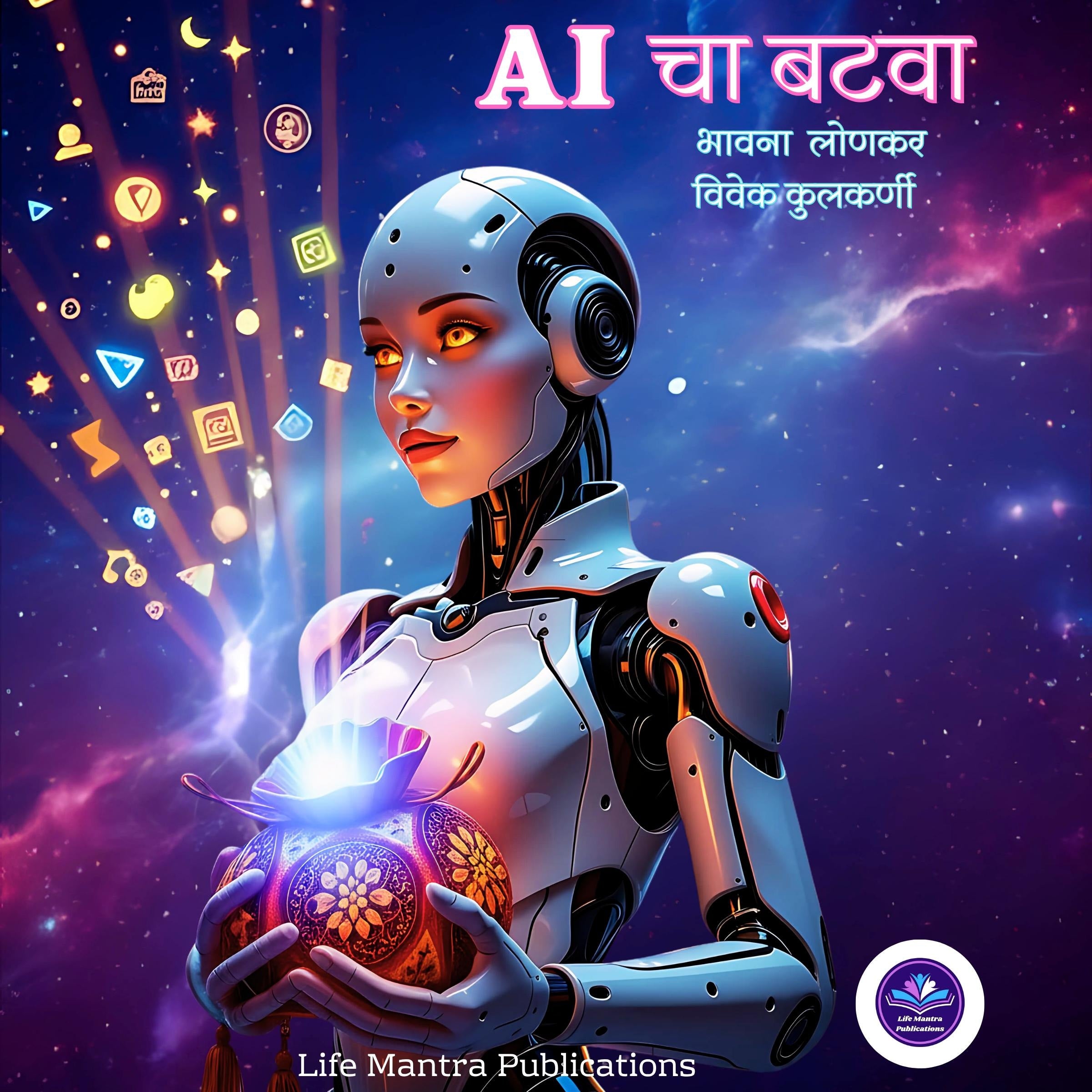 AI cha Batva
