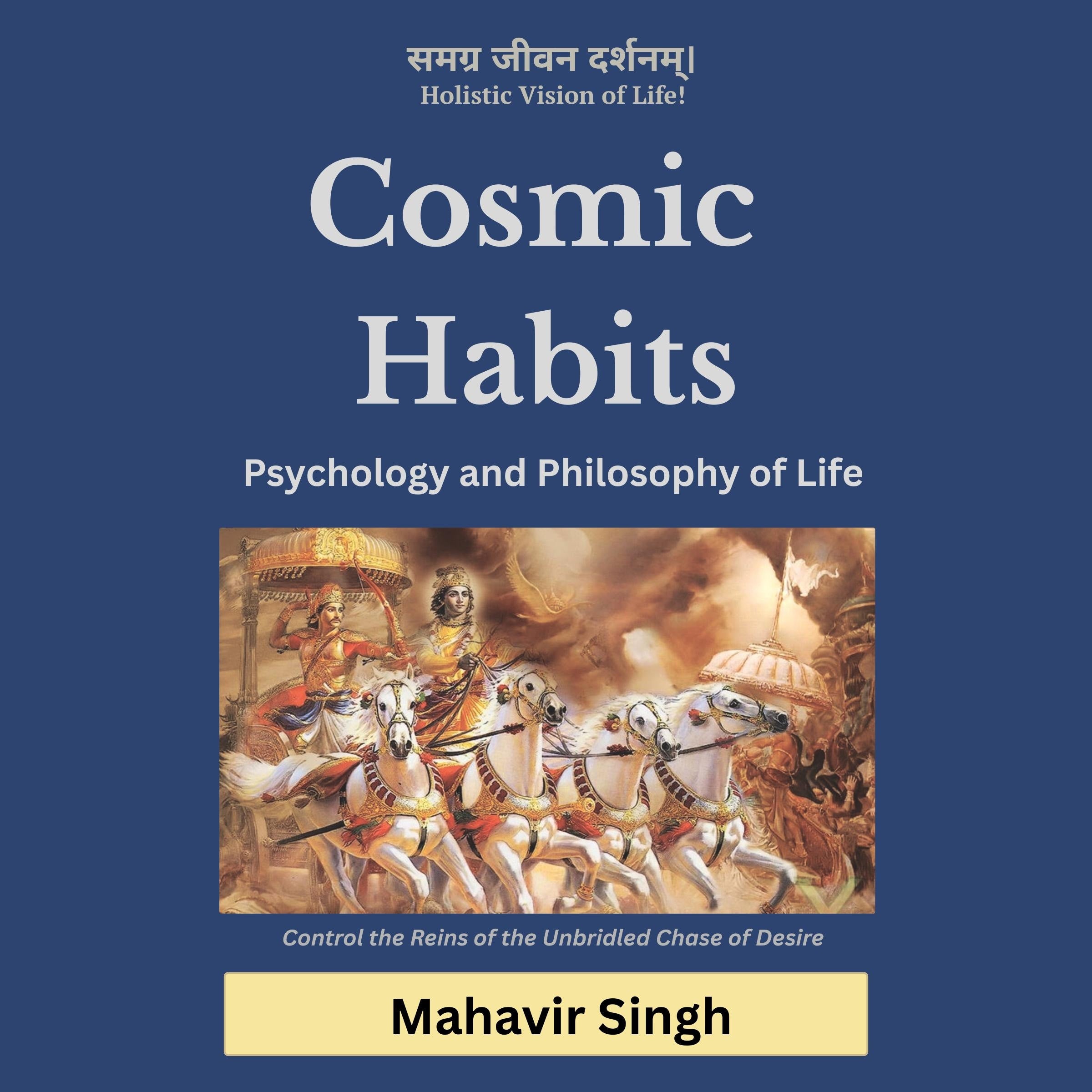 Cosmic Habits