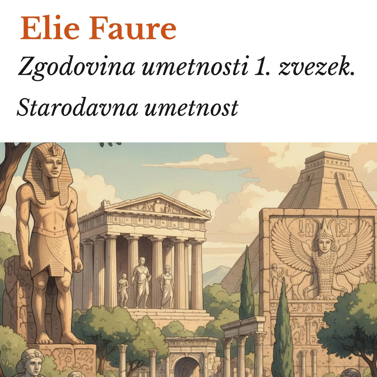Zgodovina umetnosti 1. zvezek.