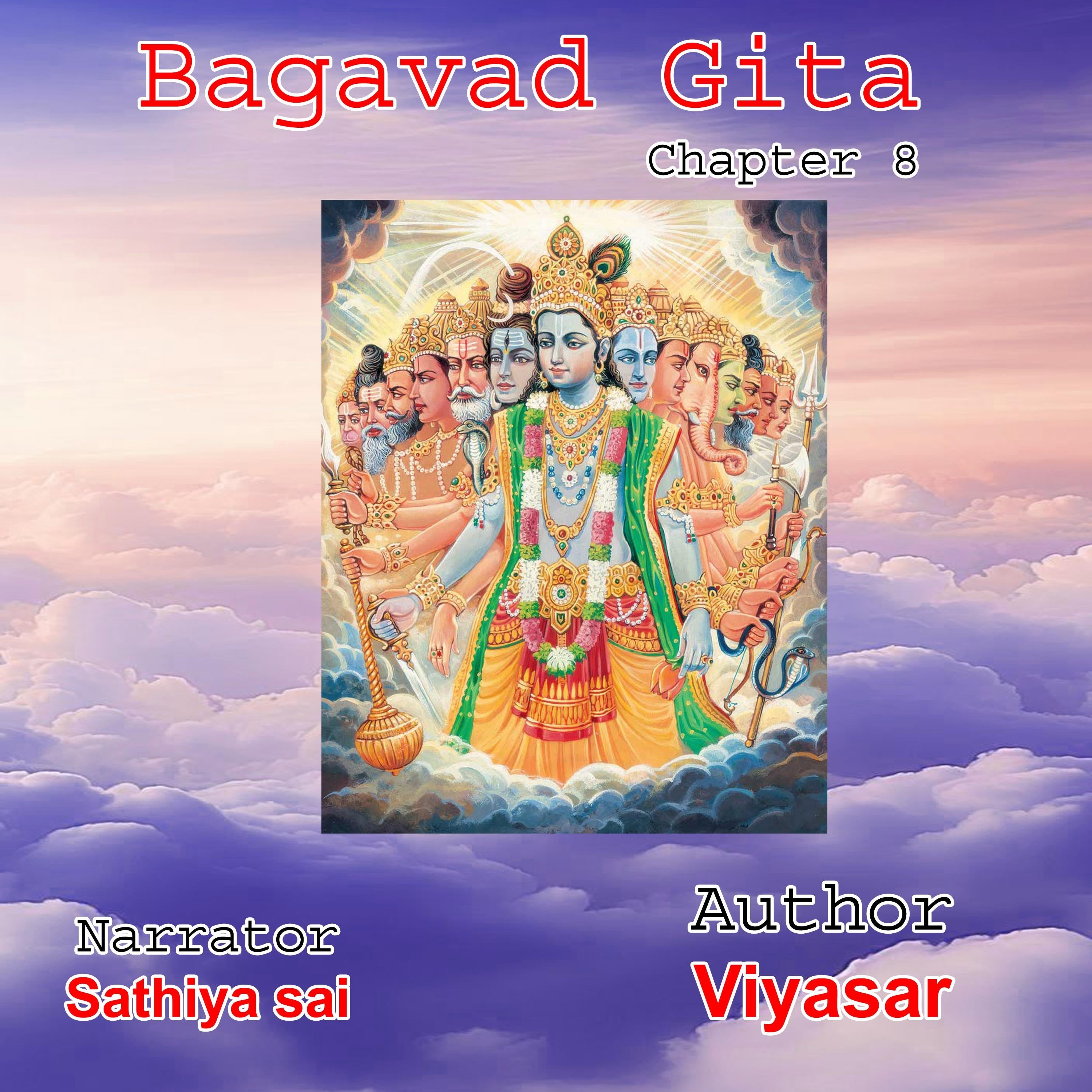 Bagavad Gita in Tamil - Chapter 8