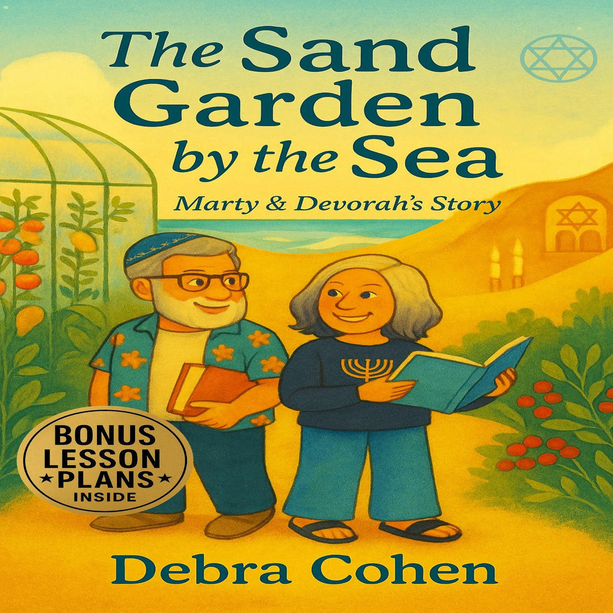 The Sand Garden by the Sea