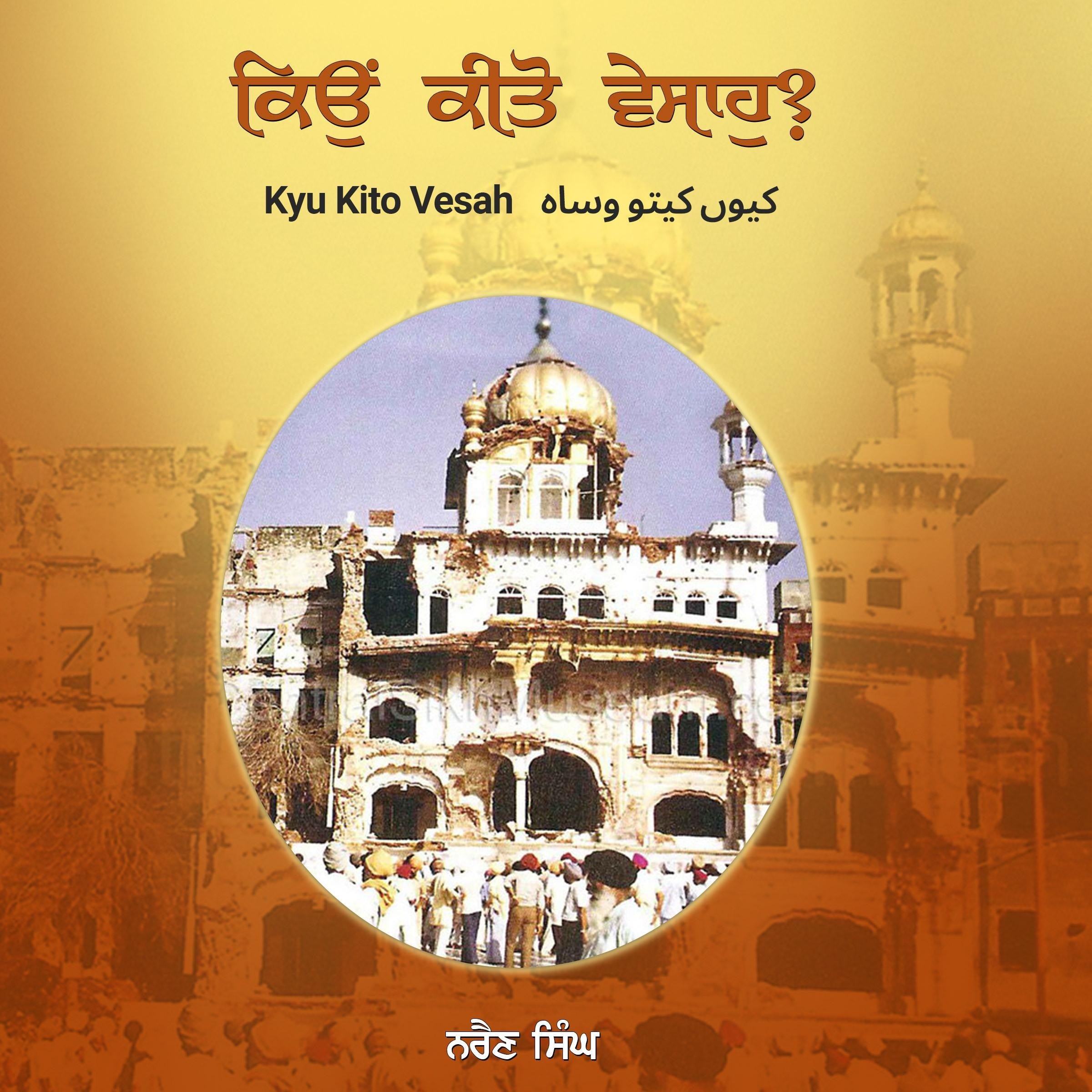 Kyu Kito Vesah