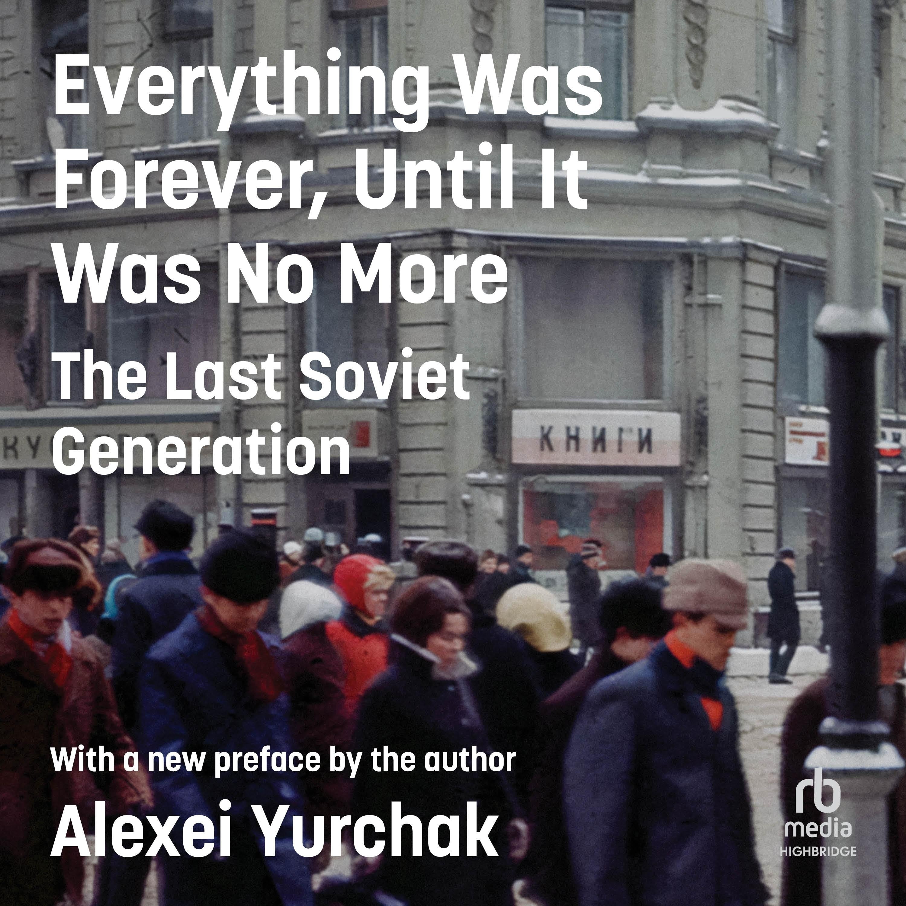 Everything Was Forever, Until It Was No More
