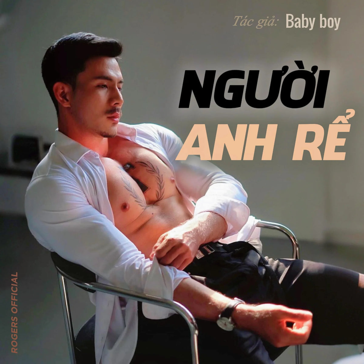 Người Anh Rể